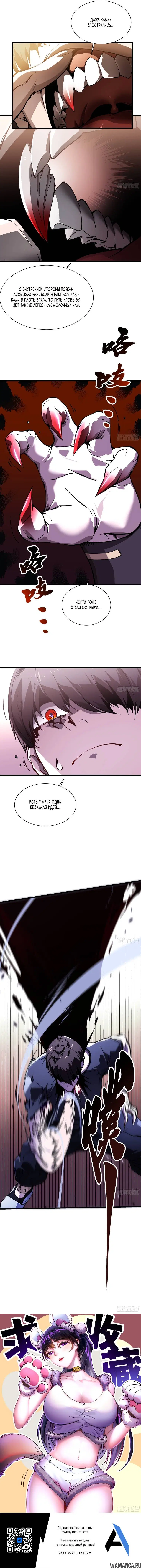 Page 4.000