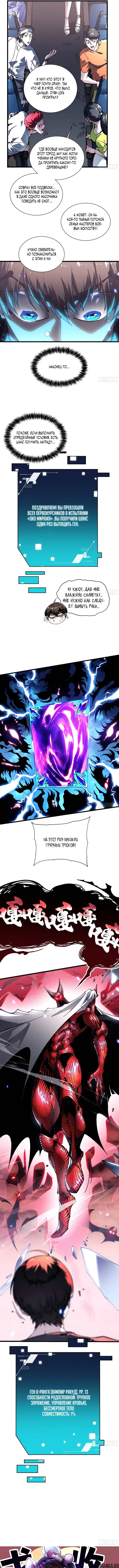 Page 4.000