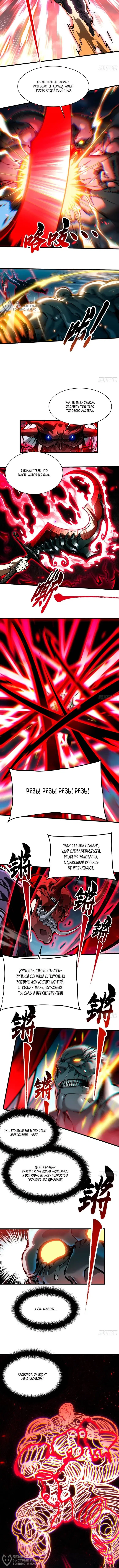Page 4.000