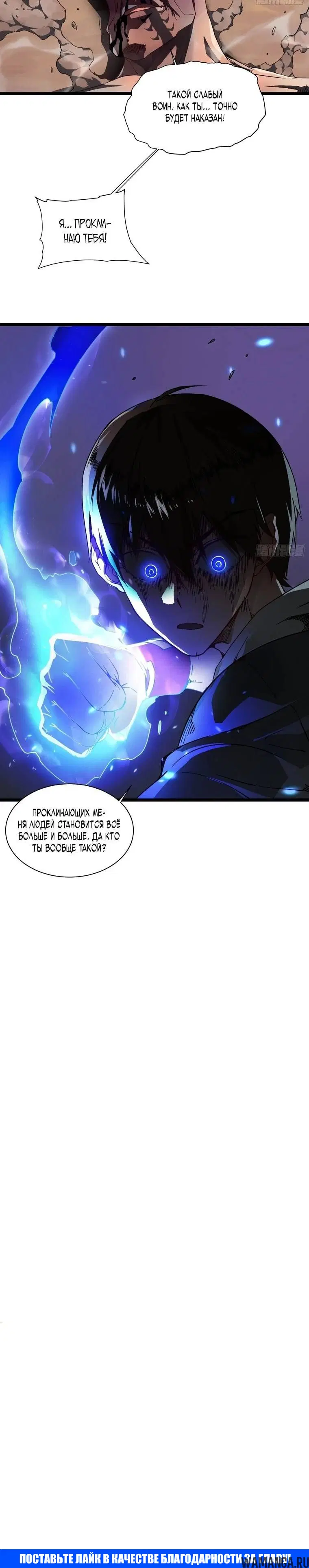 Page 4.001