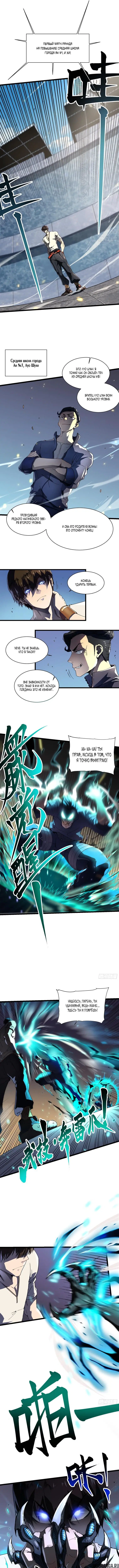 Page 4.000