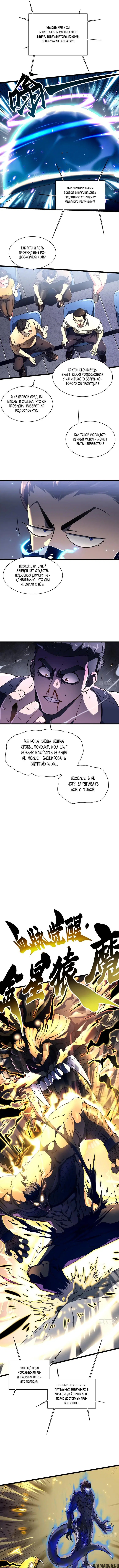 Page 4.000