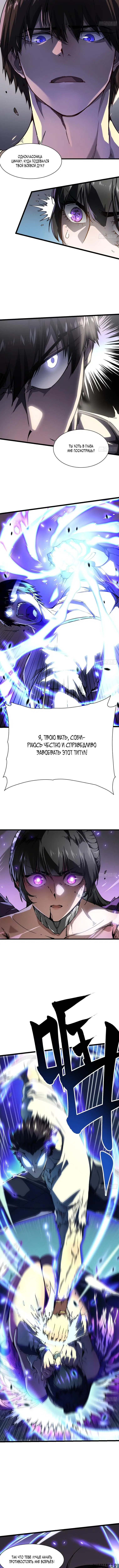 Page 4.001