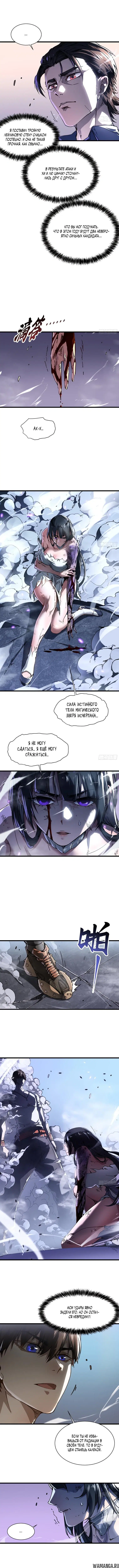 Page 4.000