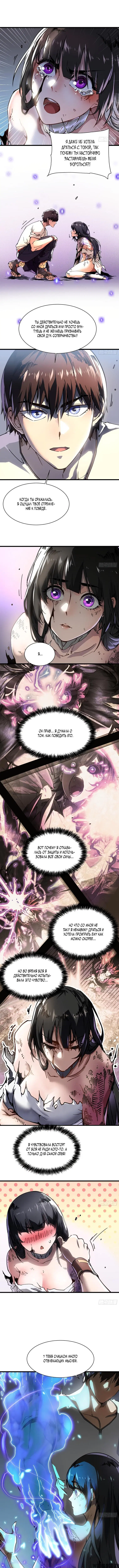 Page 4.001