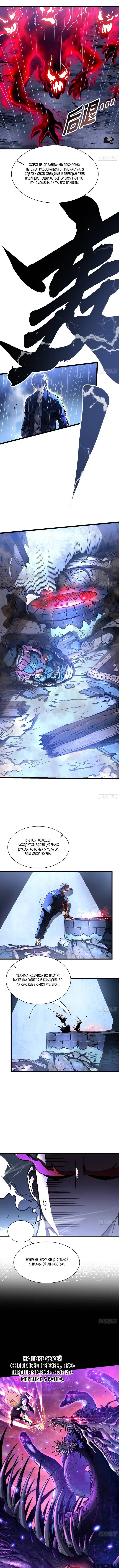 Page 4.000
