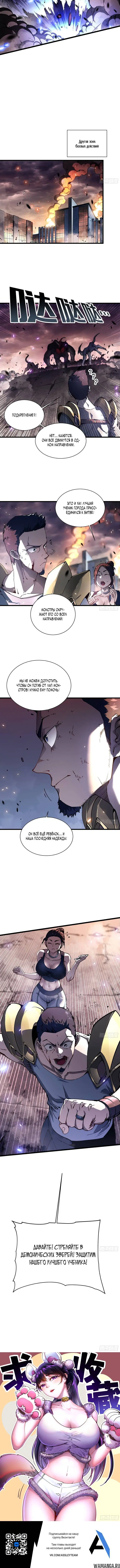 Page 4.001