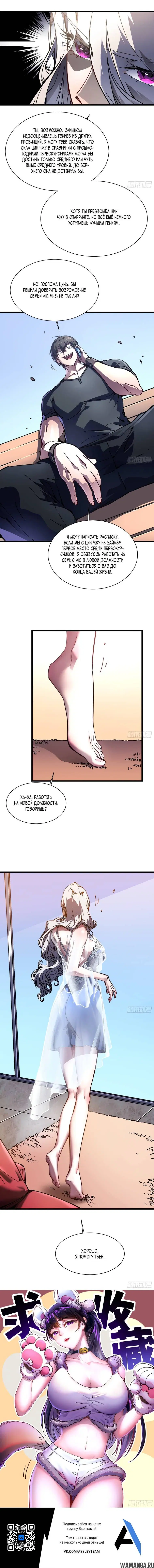 Page 4.000
