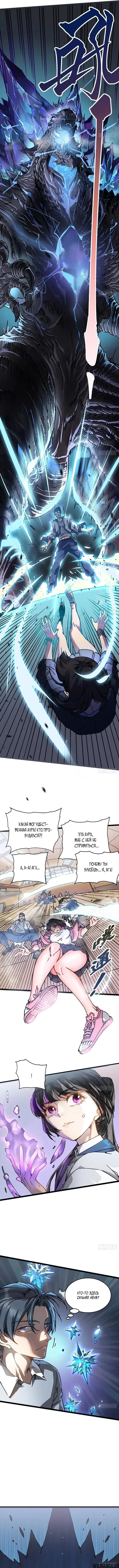 Page 4.000