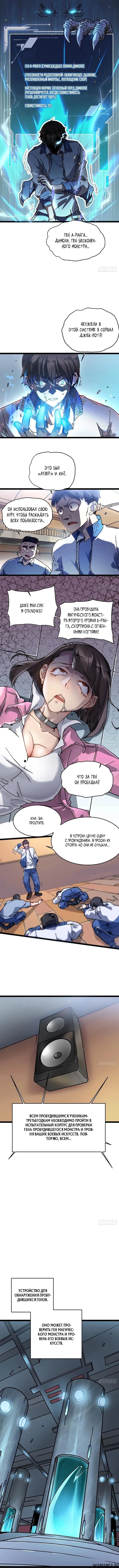 Page 4.001