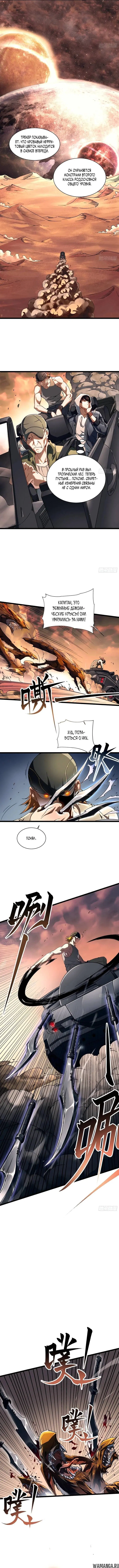 Page 4.000