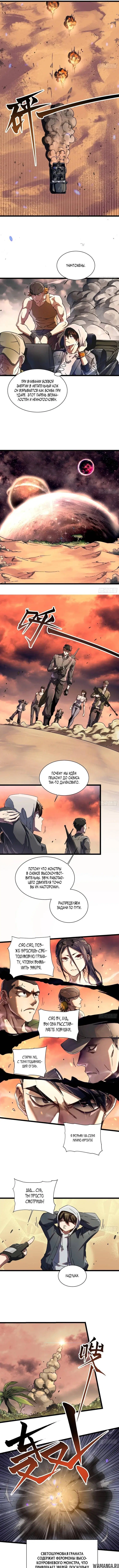 Page 4.001