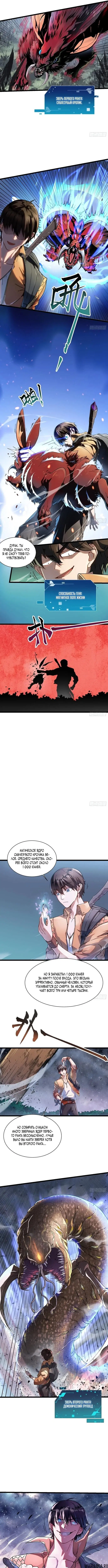 Page 4.000