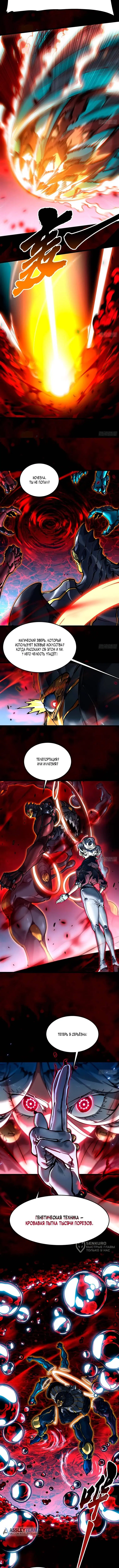Page 5.000