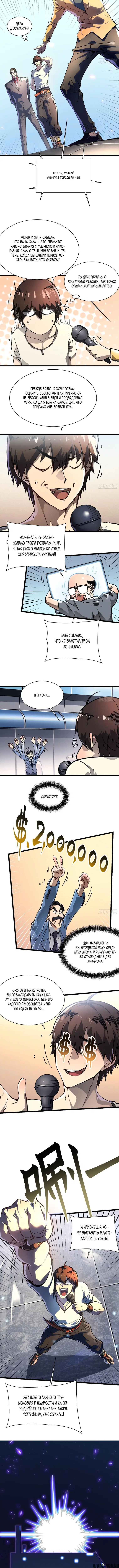 Page 5.001