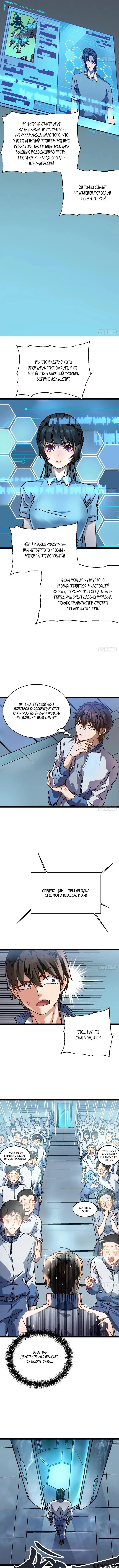 Page 5.000