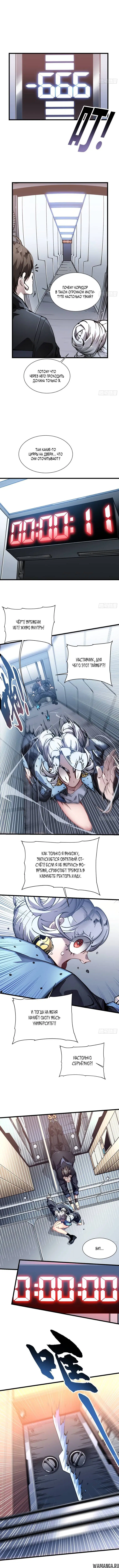 Page 1.001