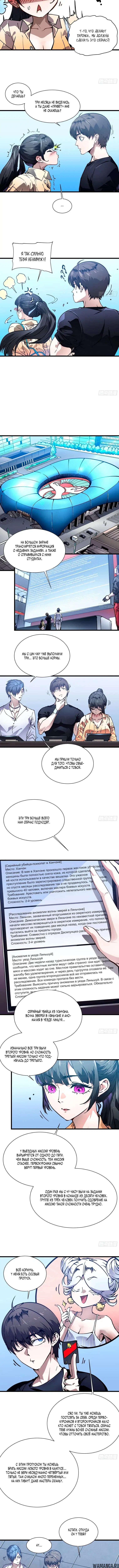 Page 1.001