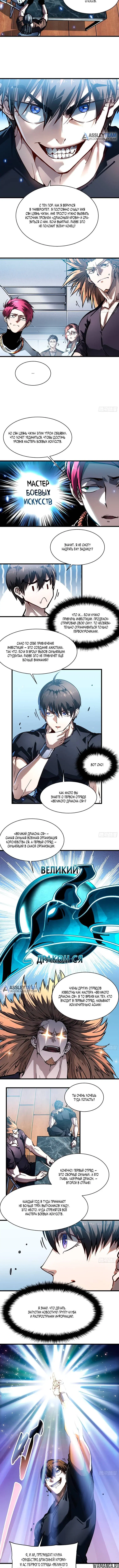 Page 1.001