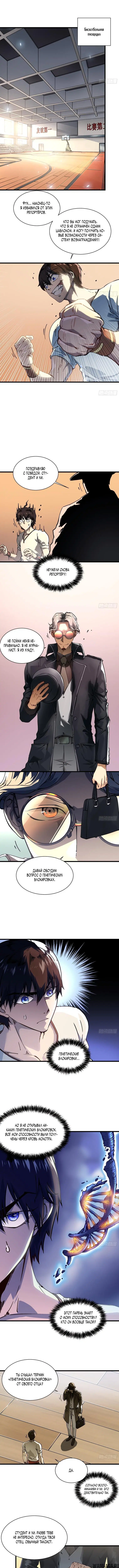 Page 1.001