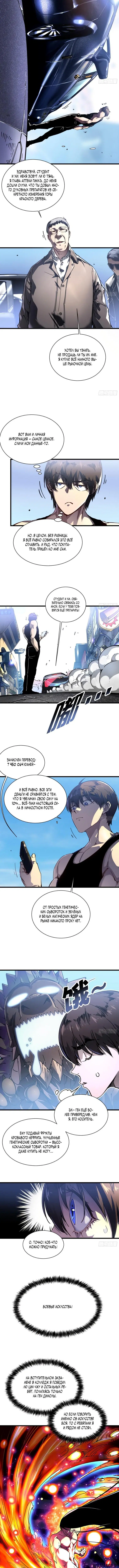 Page 1.001