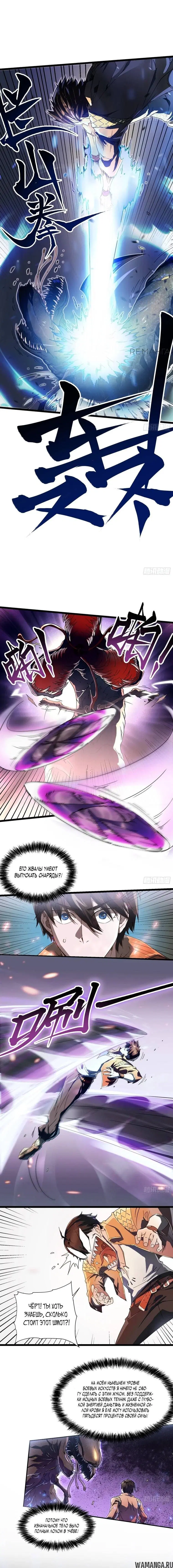 Page 1.001
