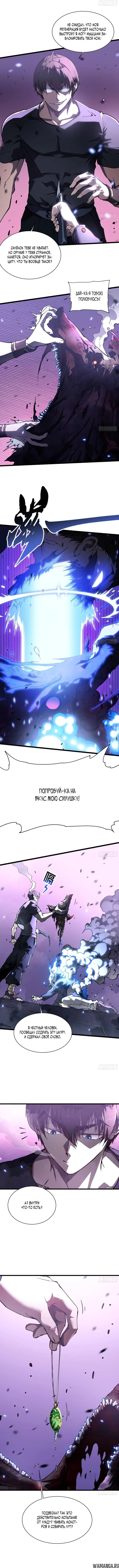 Page 2.000