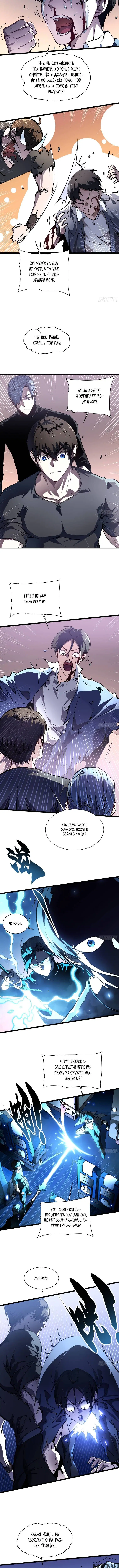 Page 2.001