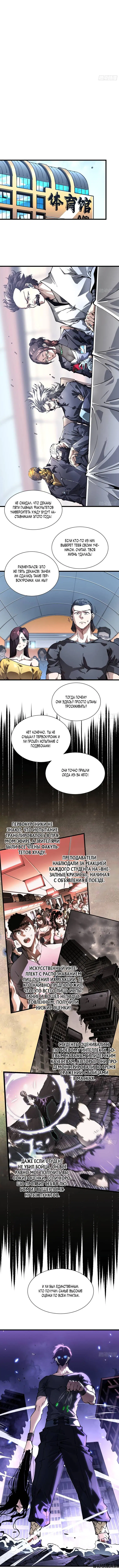 Page 2.001