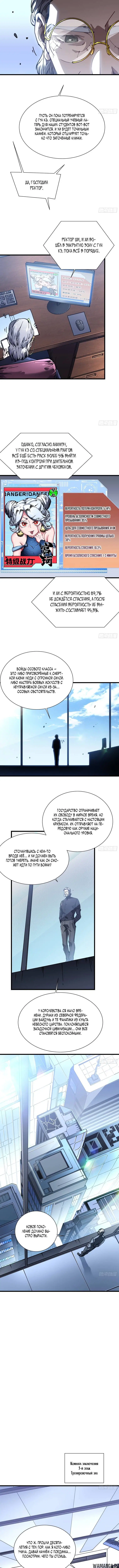 Page 2.001