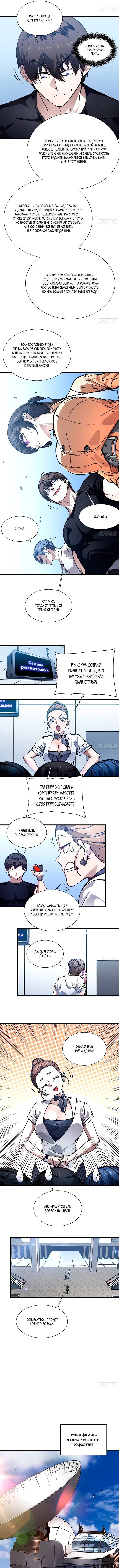 Page 2.000