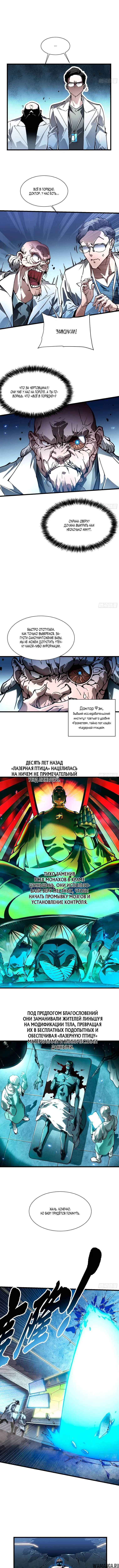 Page 2.001