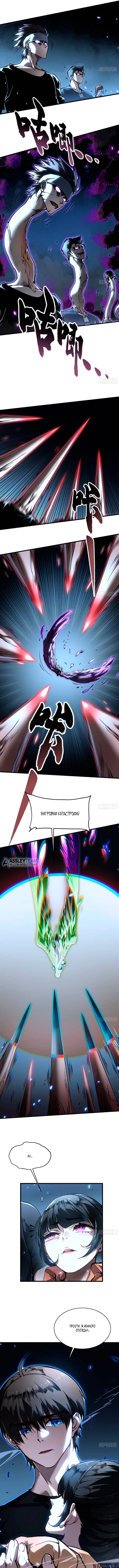 Page 2.000