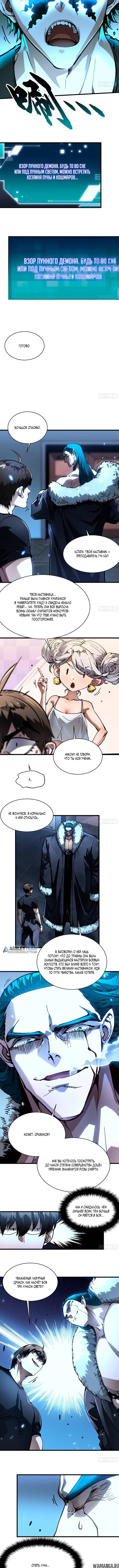 Page 2.001