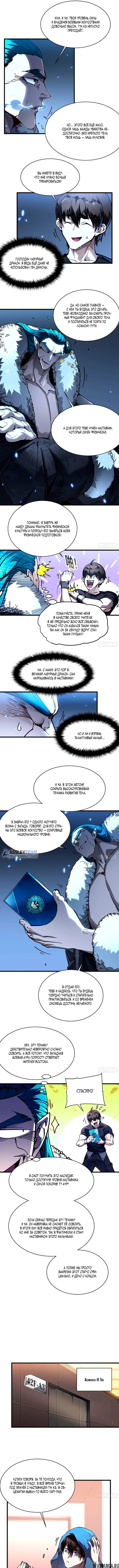 Page 2.000