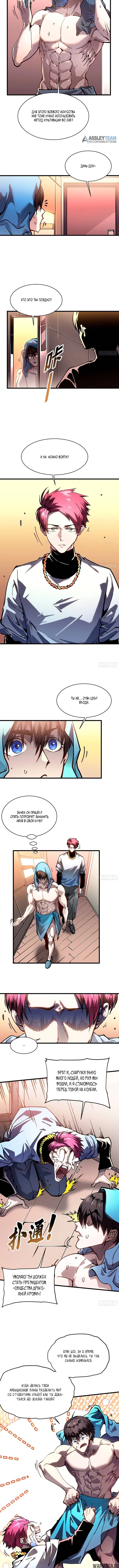 Page 2.001