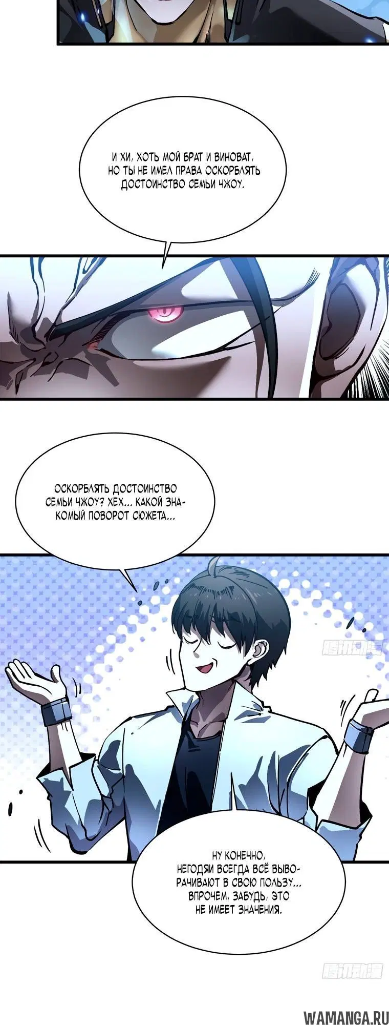 Page 2.002