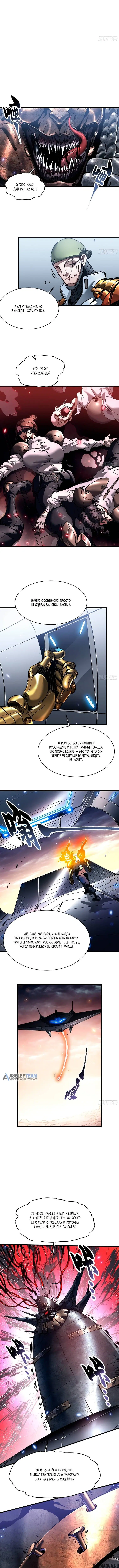 Page 2.000