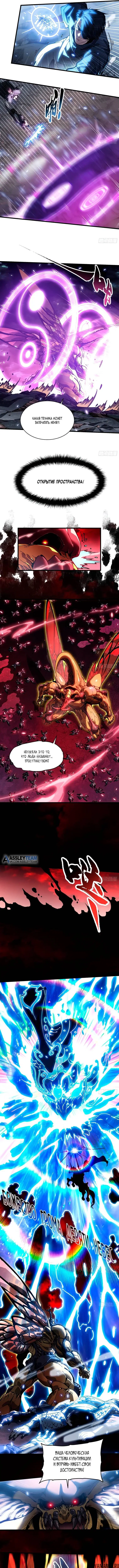 Page 2.000