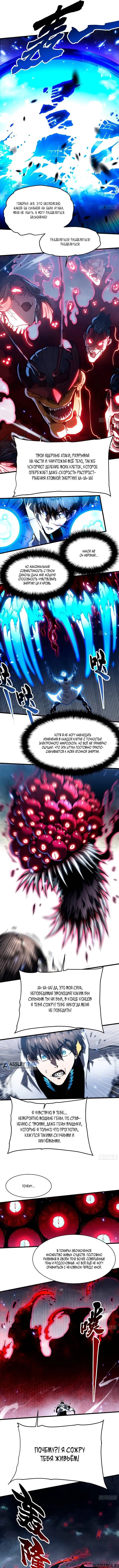 Page 2.000