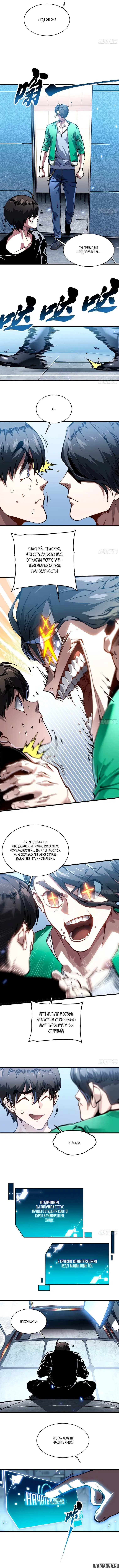 Page 2.000