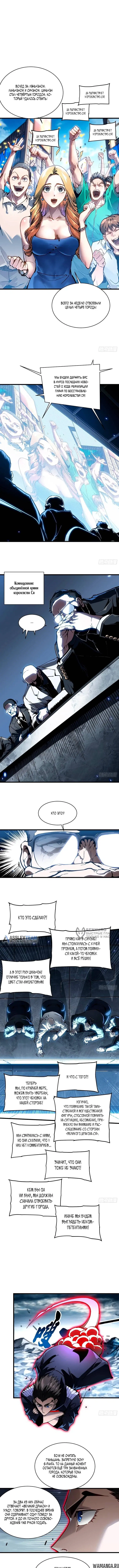 Page 2.000