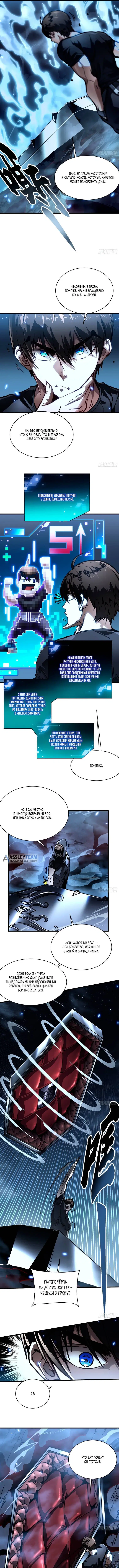 Page 2.000