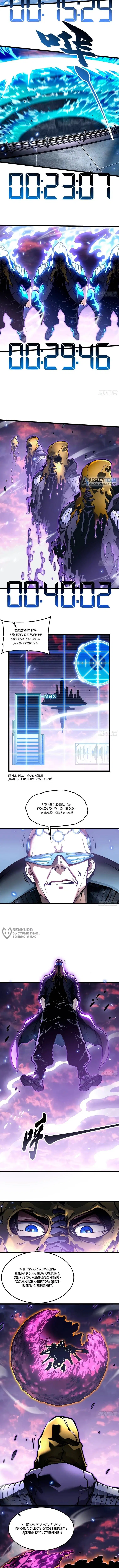Page 2.000