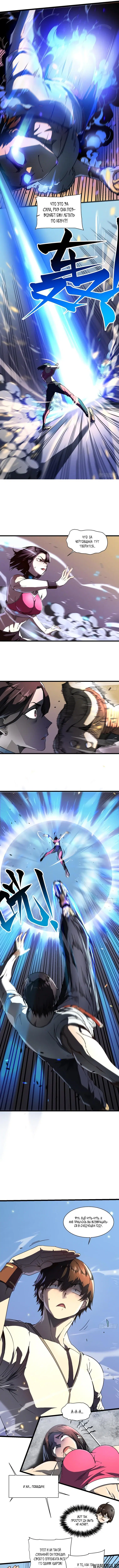 Page 2.000