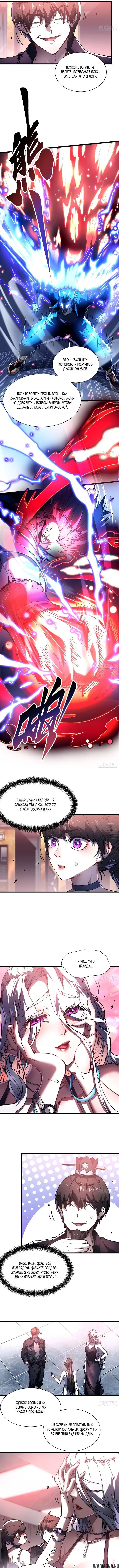 Page 2.000