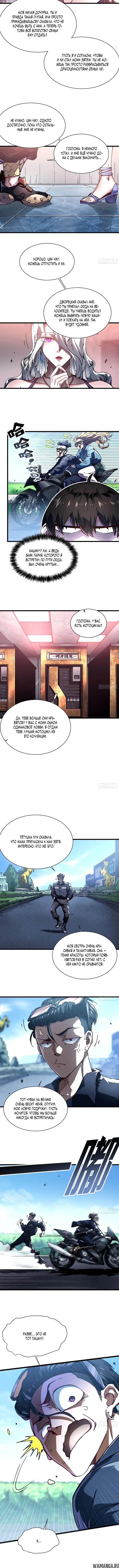 Page 2.001