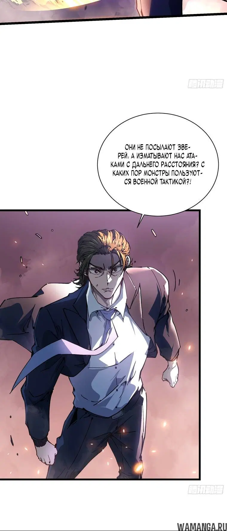 Page 2.002
