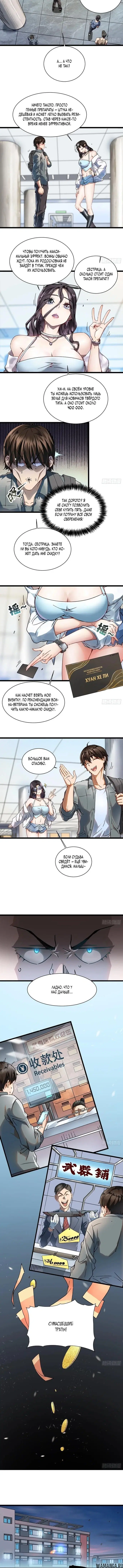 Page 2.001