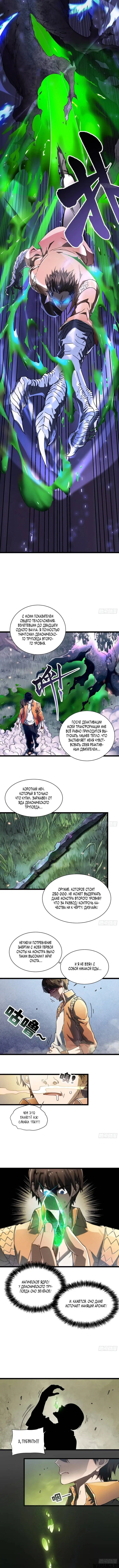 Page 2.001